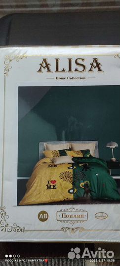 Постельное белье новое