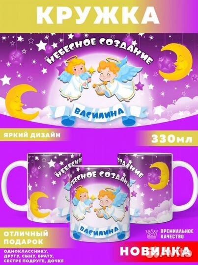 Делаем с любовью