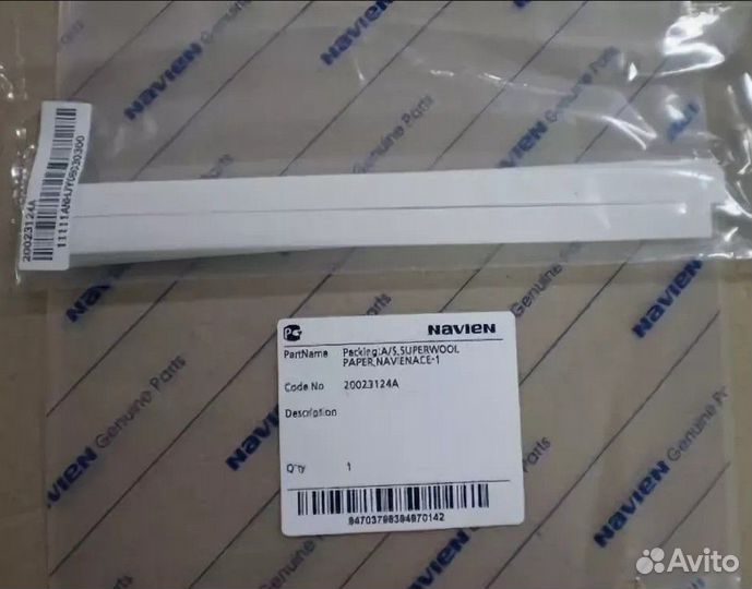 Прокладка термоизоляции Navien 13-24K 20023124А
