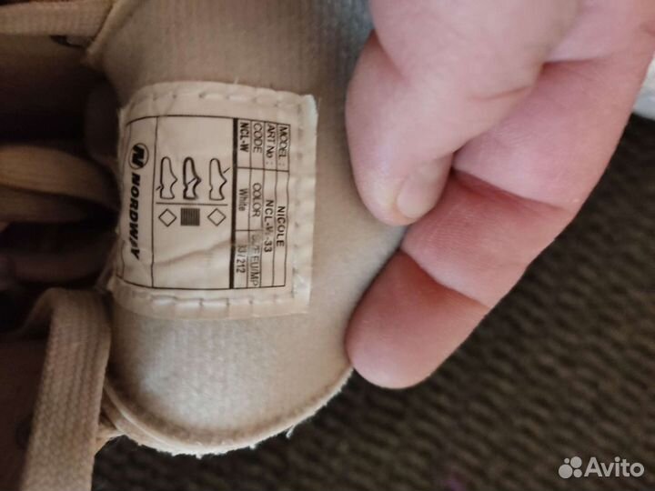 Коньки для фигурного катания детские Nordway