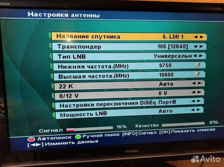 Ресивер bigsat DSR7000