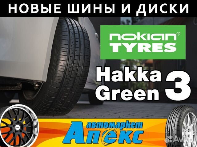 Nokian Tyres Hakka Green 3 195/65 R15