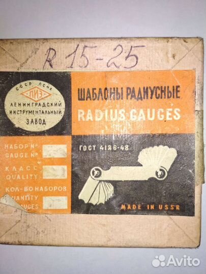 Шаблон радиусный, щупы измерительные