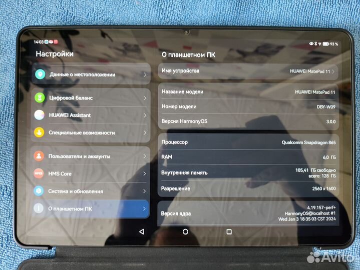 Планшет huawei matepad 11 (2021)