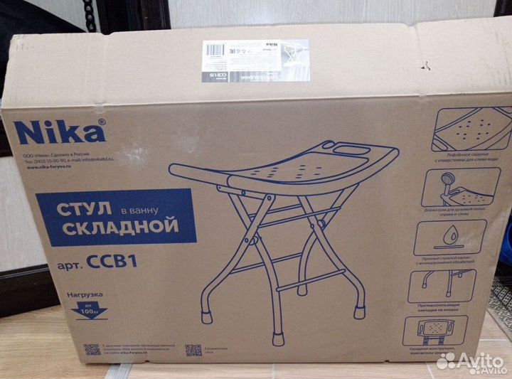 Табурет в ванну