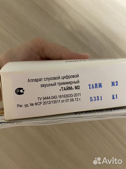 Слуховой аппарат новый