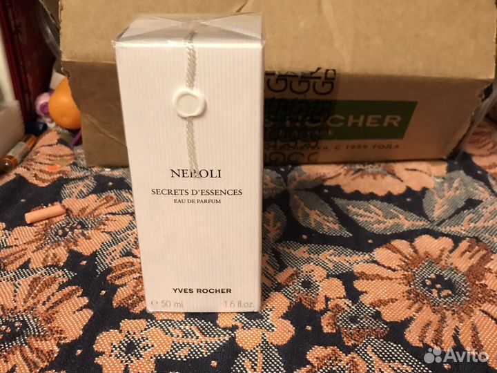 Нероли 50 мл