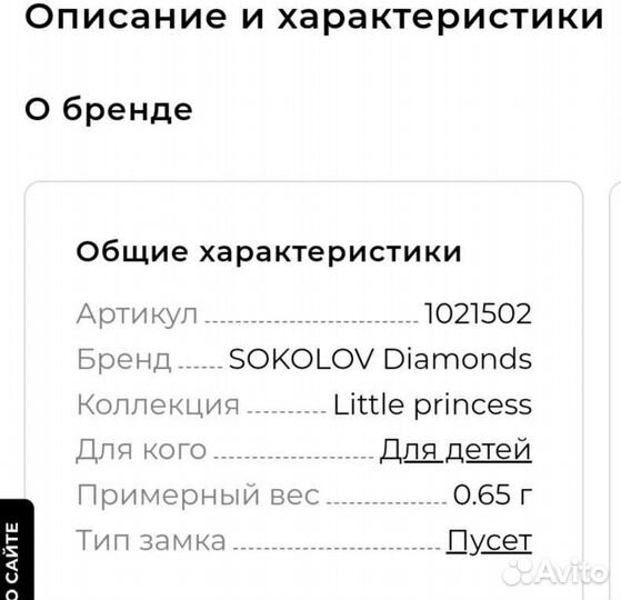 Золотые серьги с бриллиантами