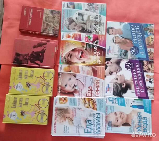 Книги новые в пленке