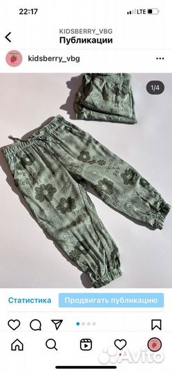 Штаны летние H&M