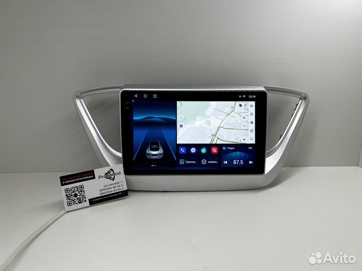 Магнитола Android Hyundai Solaris 2017+ 2/32GB