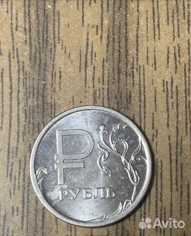 Редкая монета