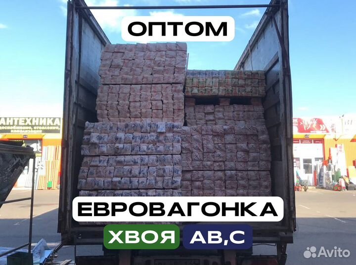 Евровагонка северный лес опт