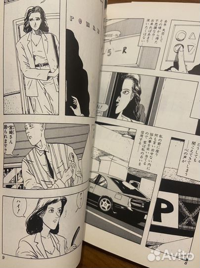 Манга Японские комиксы