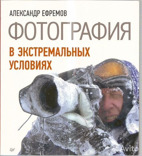 Книги по фотографии Мода Эстетика Дизайн сми