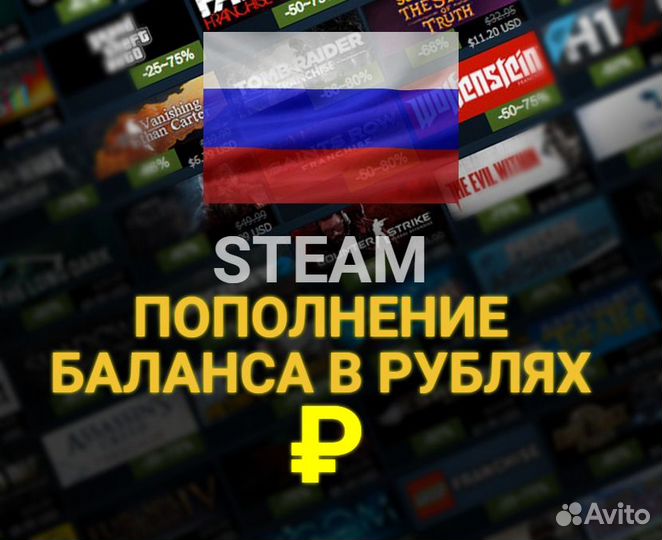 Заблокированные в Steam игры