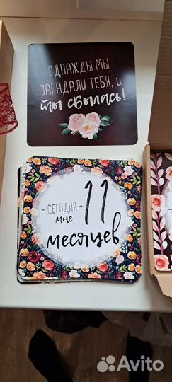 Карточки для новорожденных