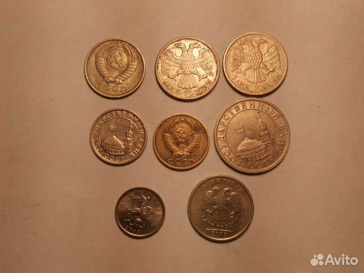 Монеты СССР, россия