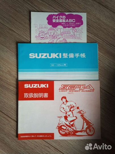 Руководство по эксплуатации Honda, Suzuki, Yamaha