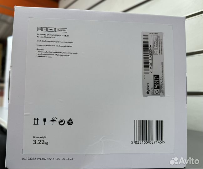 Фен Dyson Supersonic HD15 оригинал