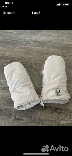 Варнжки для малыша