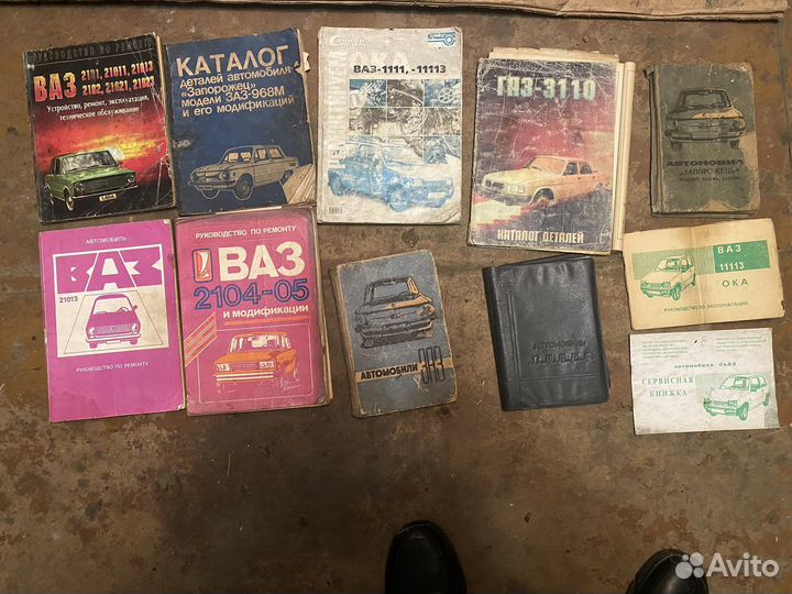 Книги по ремонту автомобилей