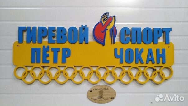 Полка для наград