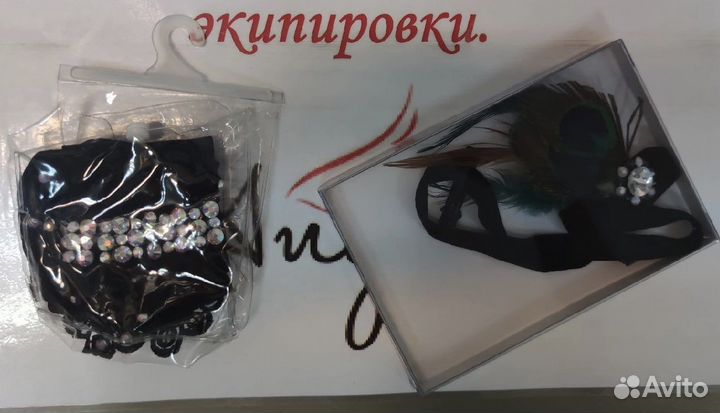 Платье для фигурного катания