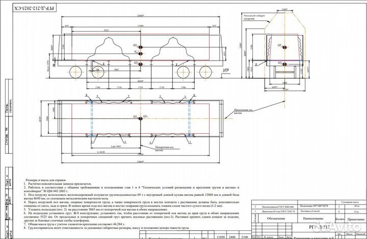 Чертежи autocad