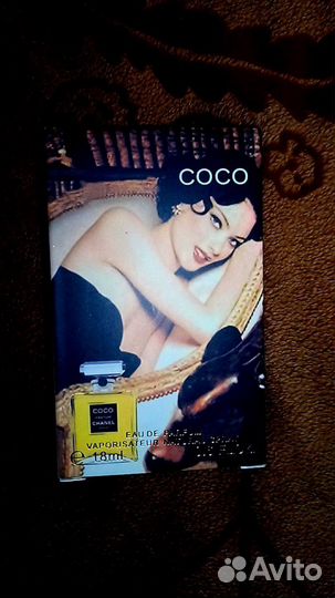 Парфюмерия, т.вода