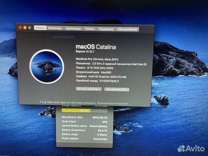 Macbook pro 13 core i5 a1278 2011 240ssd / 8gb ram