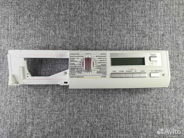 Модуль управления AEG 132541725 Б/У