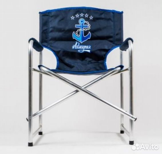 Кресло складное Кедр Адмирал Алюминий