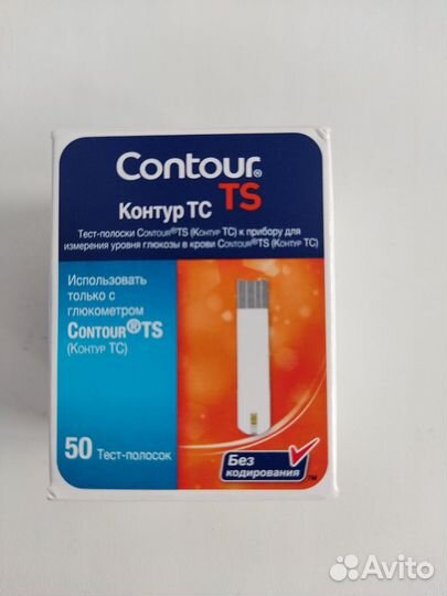 Тест полоски Контур тс(Швейцария) 50 шт