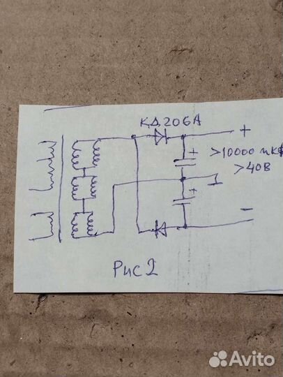 Трансформатор для унч 2*100 Вт