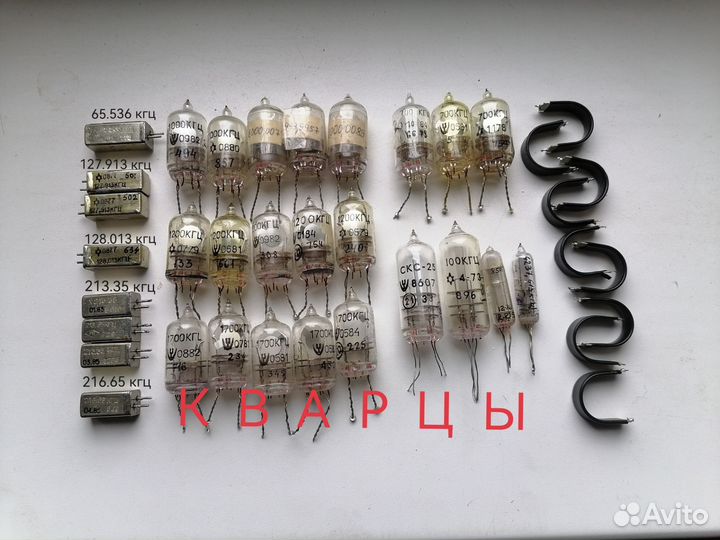 Кварцевый резонатор