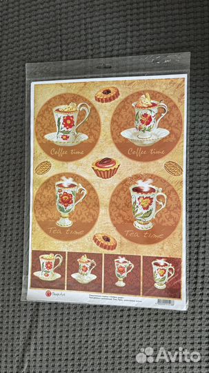 Бумага для декупажа