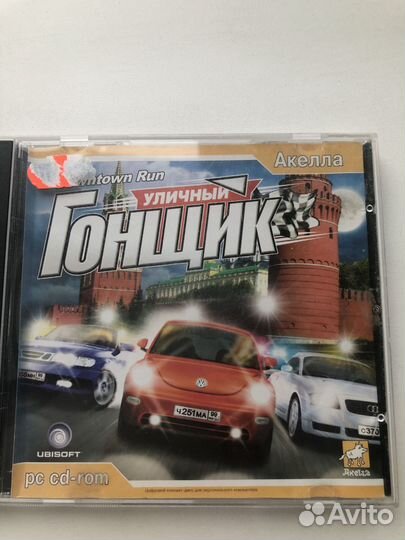 Компьютерная игра Гонщик