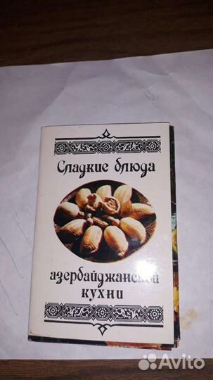 Наборы открыток