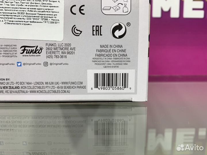 Фигурка Funko POP : Hermione Granger 5860