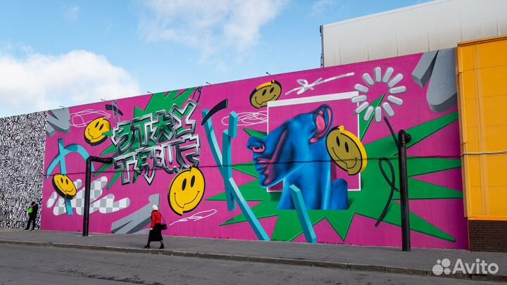 Художественная роспись стен, граффити