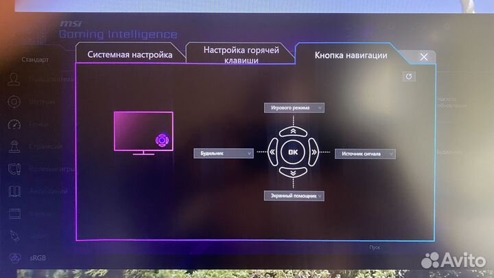 Игровой монитор 29.5 MSI Optix MAG301RF
