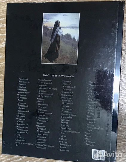 Альбомы художественные, полиграфия