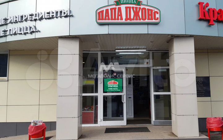 Сдам помещение свободного назначения, 38 м²