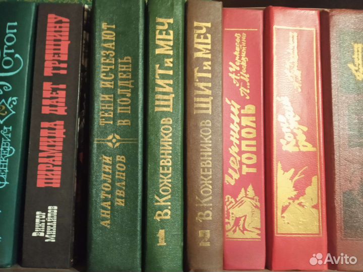 Исторические книги в отличном состоянии