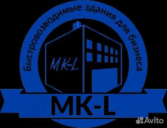 Строительство