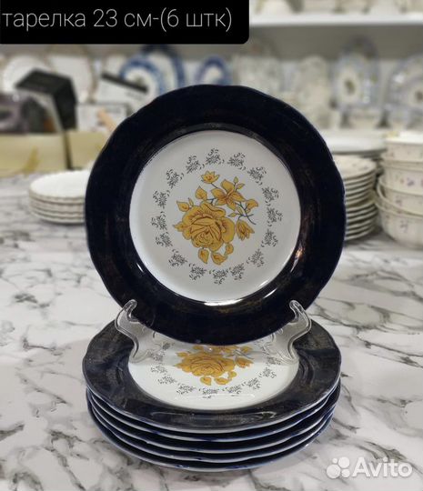 Набор тарелок Роза Кобальт