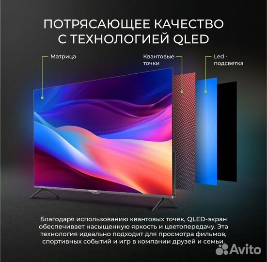 Hartens Телевизор 4K UHD, черный