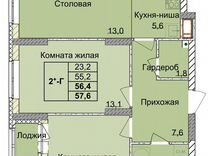 2-к. квартира, 56,4 м², 9/18 эт.