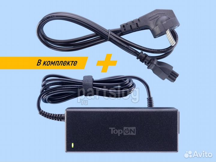 Блок питания для монитора 14V 6A 6.5x4.4mm 84W Top